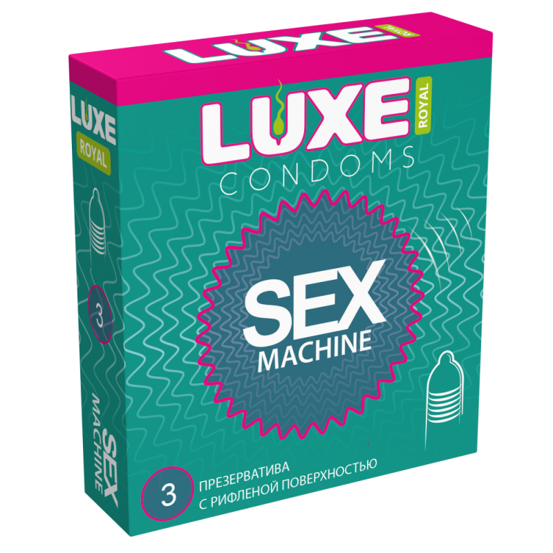 Презервативы "Luxe Sex Machine" рельефные, 3шт 